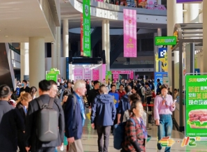 食品原料及配料企业参加2026成都糖酒会，从哪报名？流程是什么？时间地点费用如何安排？