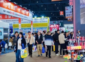 茶企怎样操作申请2026南京秋糖参展展位？完整流程与技巧指南