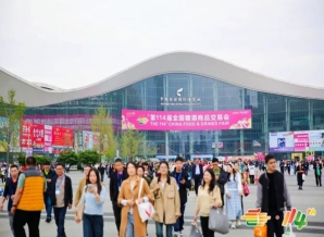烘焙企业申请2026南京秋糖展位的展位资质条件一览