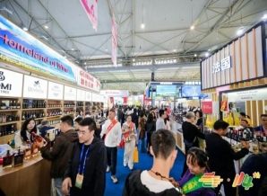 重要通知：果汁企业报名2026金陵秋糖条件  