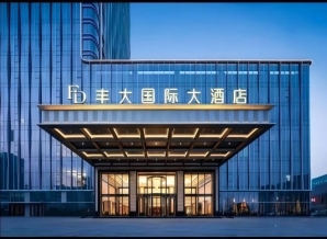 2026秋糖丰大酒店展 | 首批入驻企业名单揭晓，食品龙头品牌重磅登场