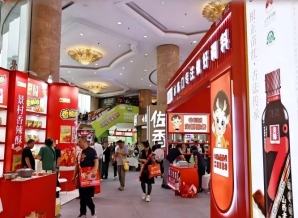 2026秋糖维景酒店 | 复合调味品展区*招商*启动，领跑调味新市场（附历年参展品牌）