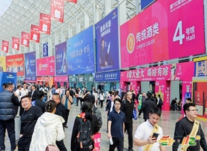 2026南京秋糖包装展区｜可降解软包装/循环使用玻璃瓶等创新方案集中亮相  