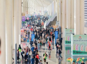 清晰流程！2026南京秋糖葡萄酒品牌展位申请实操步骤