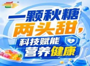 第115届南京秋季糖酒会，金秋之约，助力食饮企业新跨越