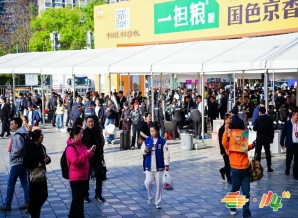 风从春糖来：2027 成都糖酒会再启幕，中国食品酒类产业跃入 “新质周期”