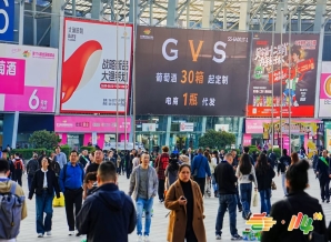 定档 3 月 25-27 日！2027 成都糖酒会，行业开年*盛会