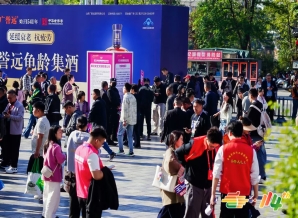 展城融合深化，2027 成都糖酒会打造产业与城市双向奔赴