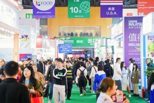 2027 春糖掘金蓉城｜万千食饮品牌，一站对接渠道客商