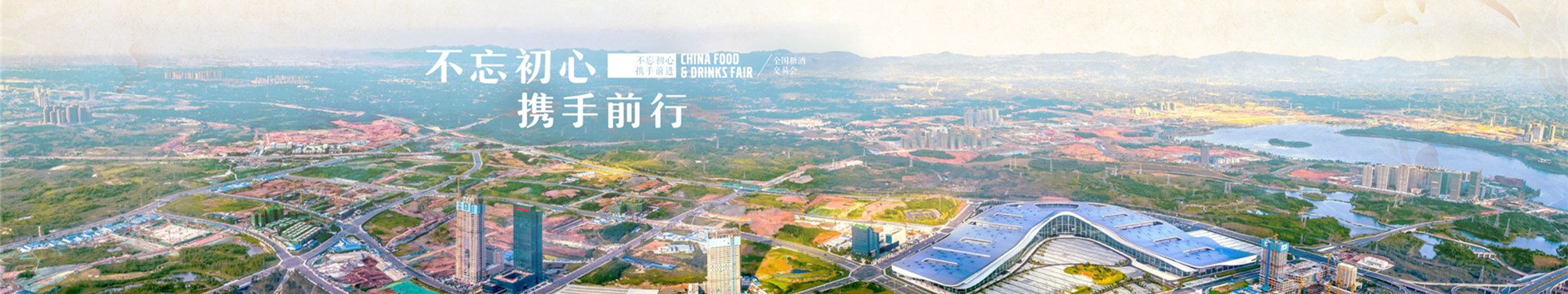 为什么2026南京秋糖食品酒店首选扬子江酒店？