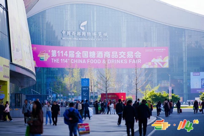 破局与共生：2027 成都糖酒会，食饮产业在调整中寻找新机遇